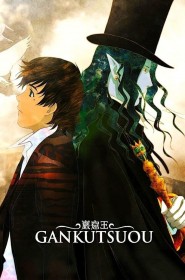 Gankutsuou - Le comte de Monte-Cristo saison 1 episode 9 en streaming