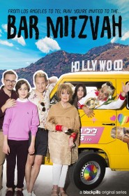 The Bar Mitzvah saison 1 episode 2 en streaming