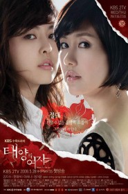 Women of the Sun saison 1 episode 9 en streaming